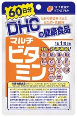 DHC　マルチビタミン　６０日分